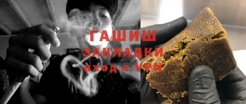 купить   Данков  ГАШИШ hashish 