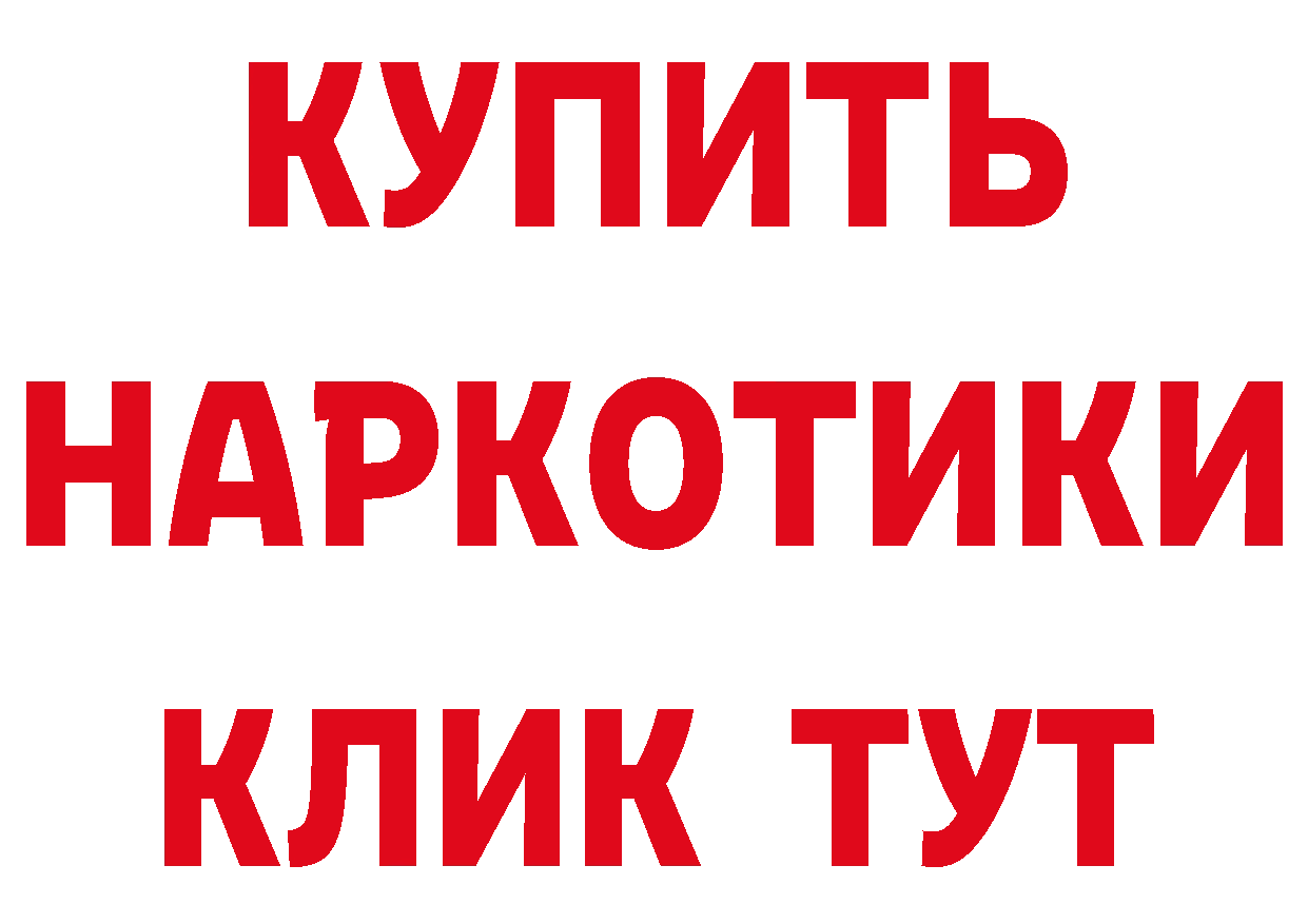 МЕТАМФЕТАМИН мет зеркало это блэк спрут Данков