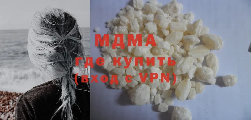 MDMA молли  Данков 