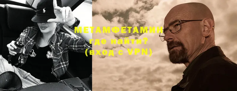 Метамфетамин Methamphetamine  Данков 